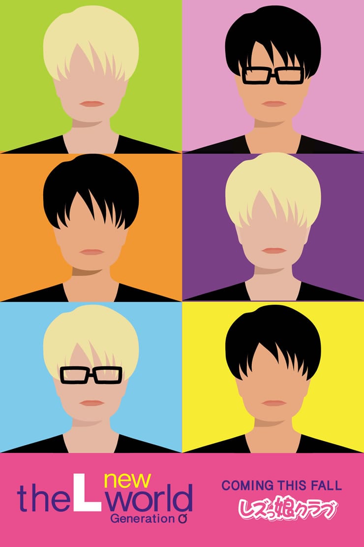 大阪ミナミにてレズ風俗レズっ娘グループ主催イベント開催！