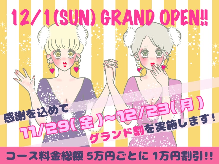 レズ風俗レズっ娘クラブ東京店グランドオープン日が決定!!