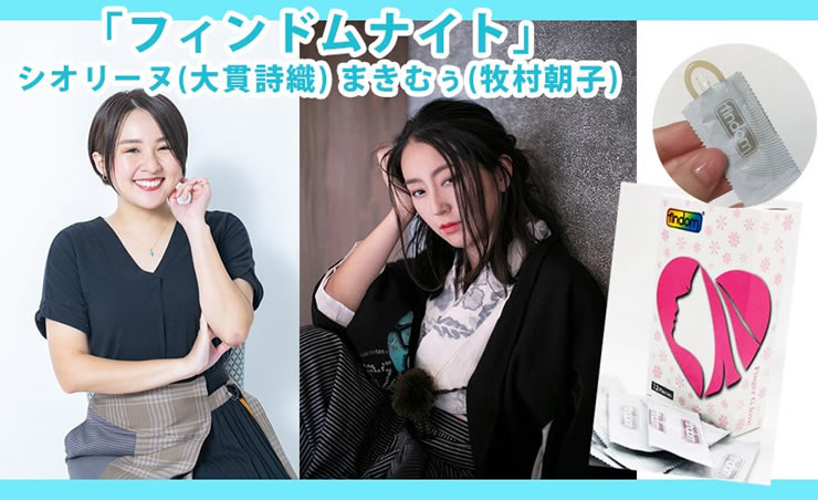 【Rooftop】ひなたちゃんのコメントが掲載されました！