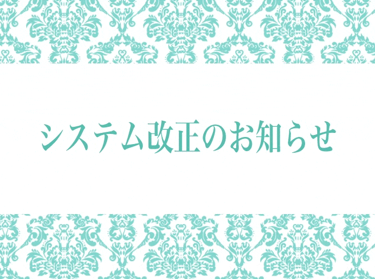 【出張費】レズ風俗レズっ娘クラブ東京店、関東エリア出張開始！