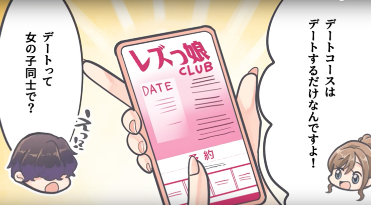 YouTubeで当店紹介動画が配信されています!