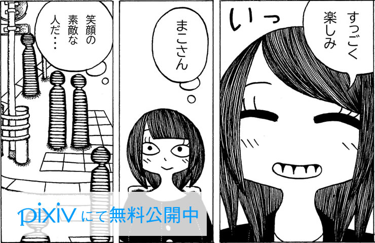 レズ風俗人気シリーズ新作公開!Pixiv総閲覧者数55万超!