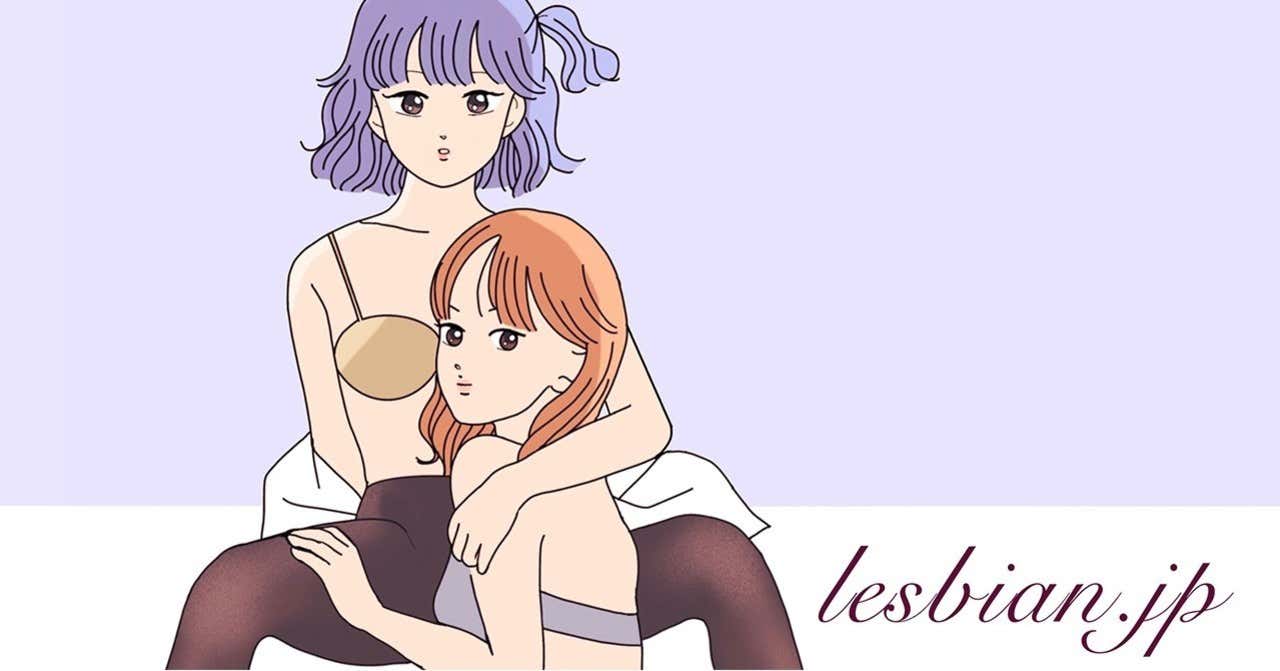 『レズ風俗ではたらくカノジョたち』note連載コラム第三弾！