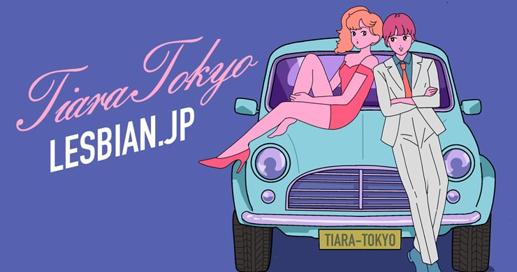 【電撃移籍】いずみちゃんがレズ風俗ティアラ東京店へ移籍決定！