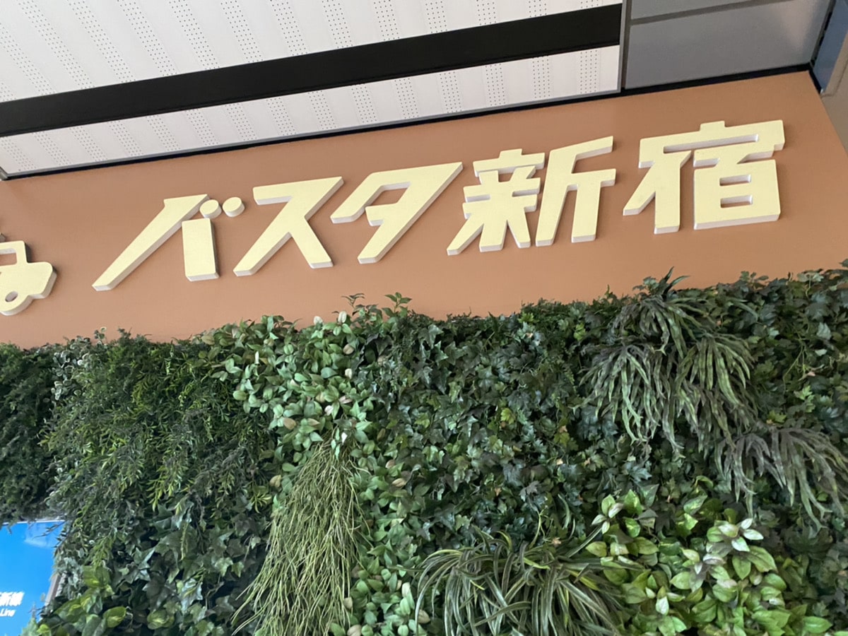 新宿の待ち合わせ場所情報を追加しました。