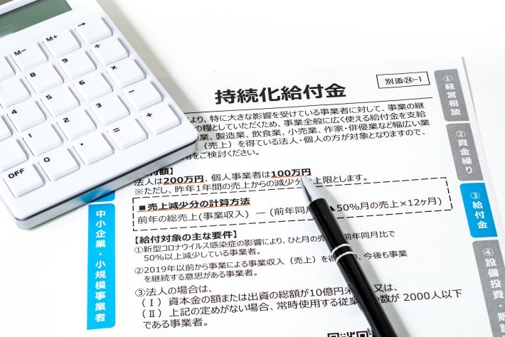 「女子SPA！」にて御坊インタビュー記事が掲載！