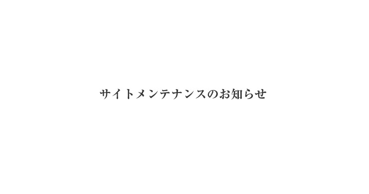 キャストブログ等が一時的に閲覧できない状態です。