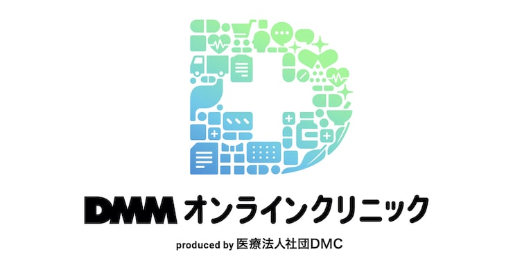 【特別割引】DMMオンラインクリニック様の検査キットを導入！