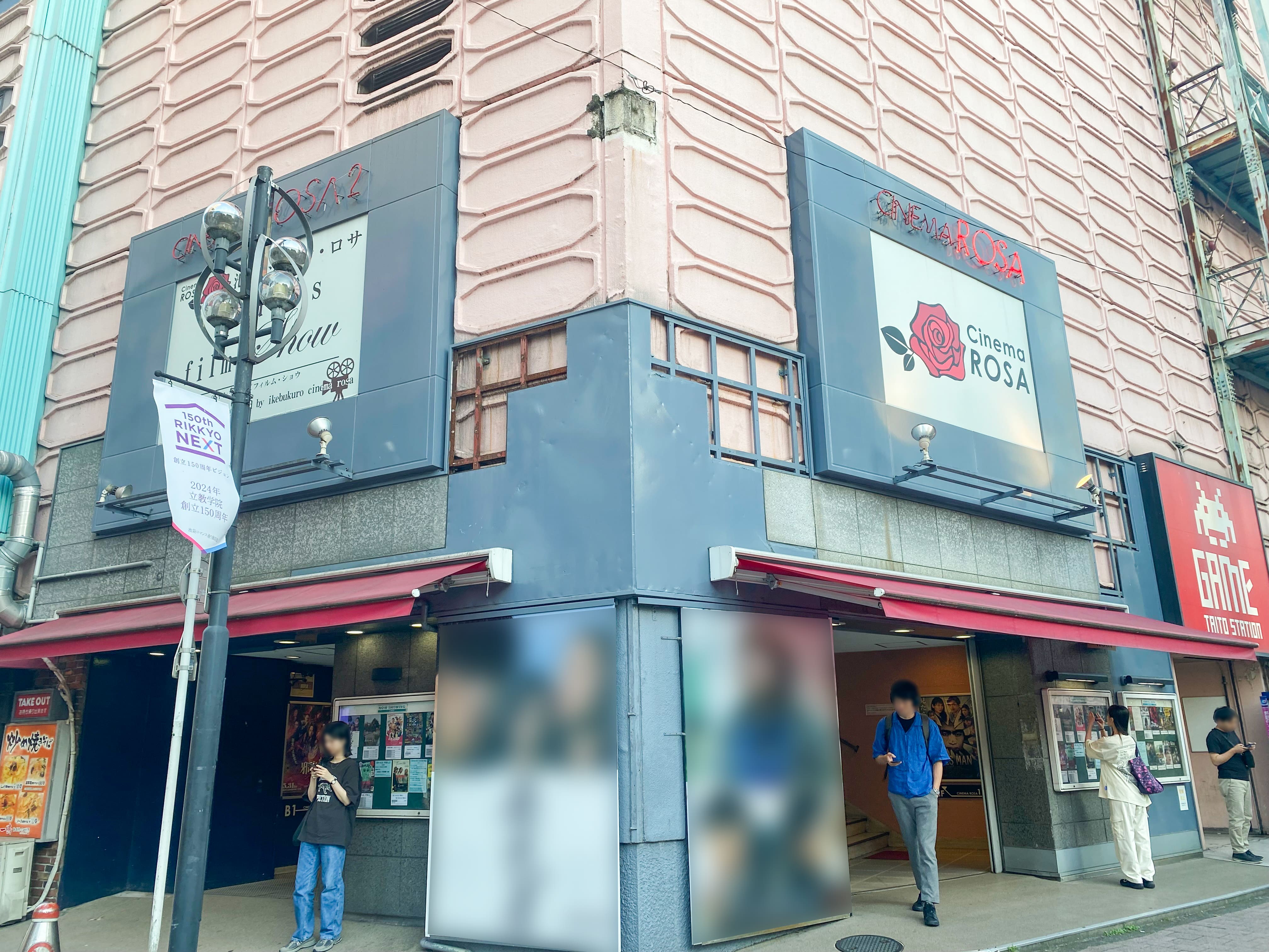 【池袋エリア】のお待ち合わせ場所の変更・追加について