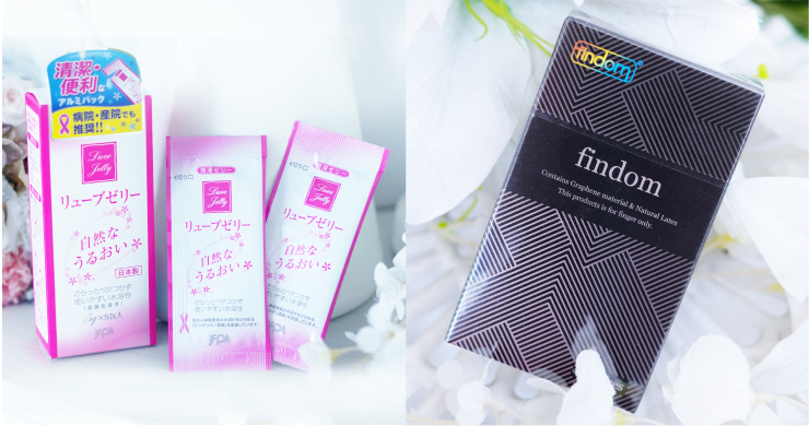 リューブゼリー・フィンドム（炭成分配合）がオプションに追加！