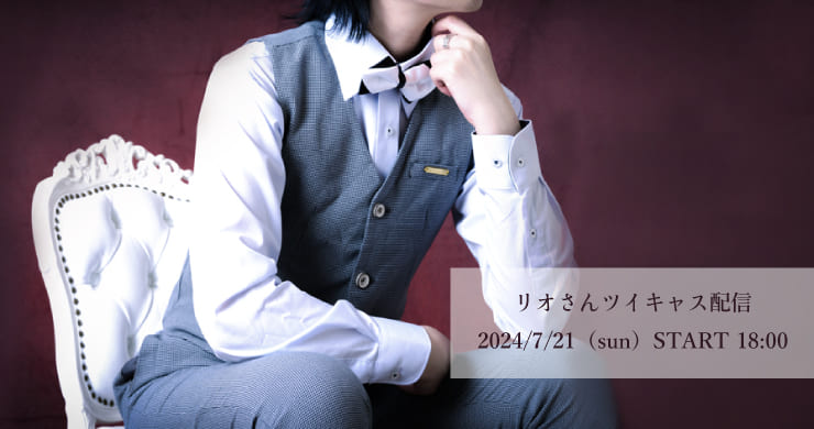 【受付中止】レズ風俗レズっ娘グループ各キャスト録画アーカイブ再販決定！