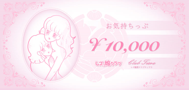 【復活】オンラインコース『お気持ちっぷ』復活しました!