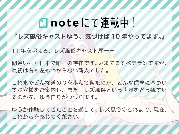 ゆう【ティアラ大阪店】（41才）