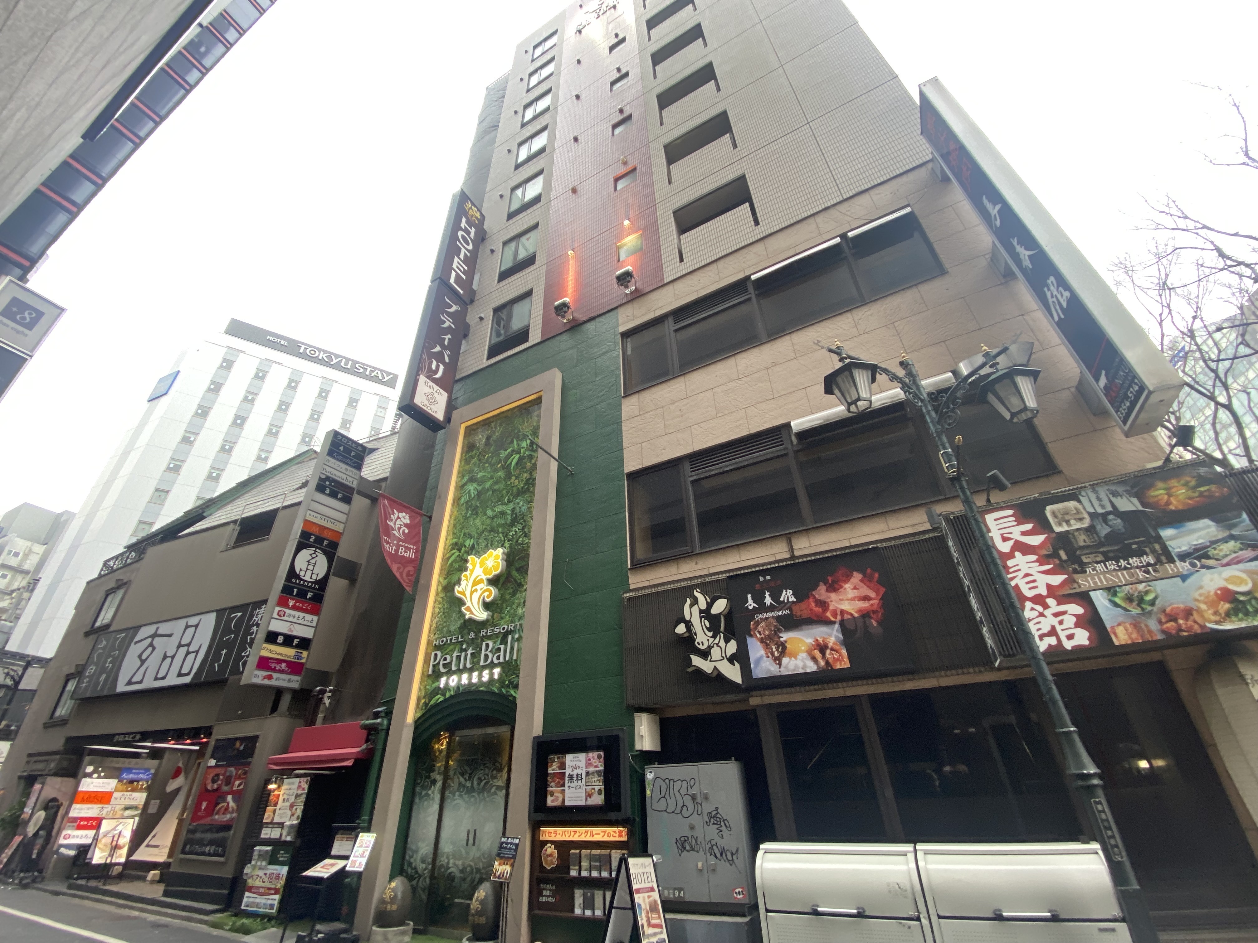 ホテルプティバリフォレスト  新宿三丁目店